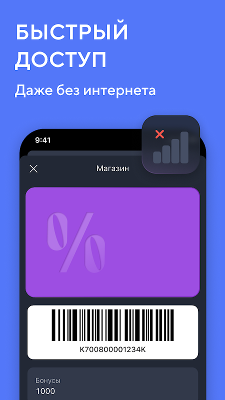 Кошелёк: карты, кэшбэк, оплата
