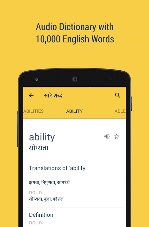 Hello English: Learn English